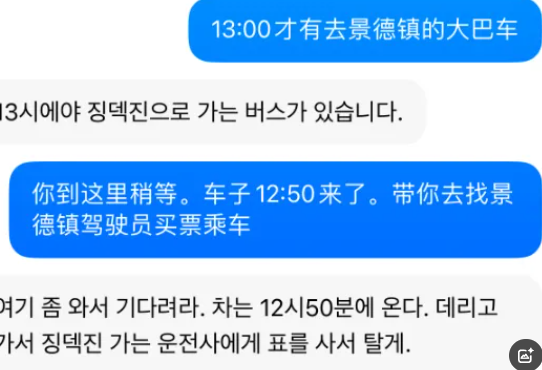 都市城際公交：跨越語言障礙 暖心服務(wù)外籍游客