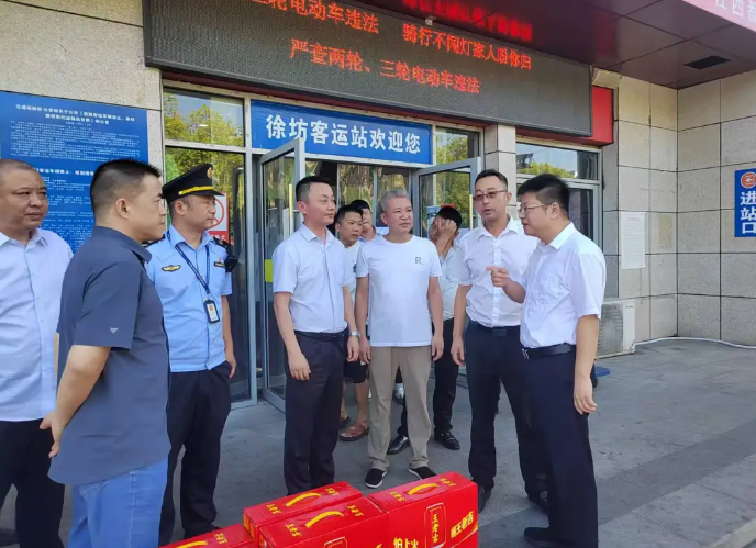 都市城際公交 南昌市交通局領(lǐng)導(dǎo)慰問徐坊客運(yùn)站一線員工