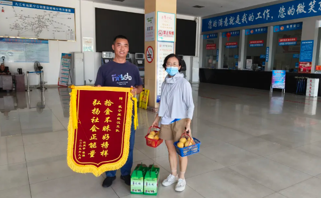 九江長運：拾金不昧好榜樣，弘揚企業(yè)正能量