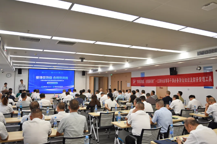 江西長運(yùn)開展“管理促效益、合規(guī)防風(fēng)險(xiǎn)”專題培訓(xùn)