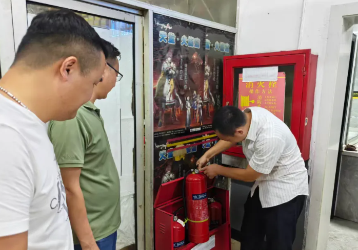 長運物業(yè):開展安全生產大排查