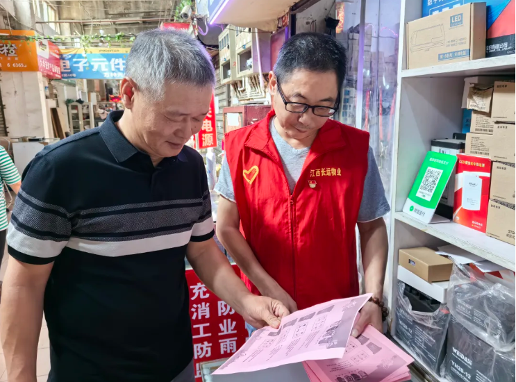 長運(yùn)物業(yè)：開展“分類在指尖 文明在心間”垃圾分類宣傳活動