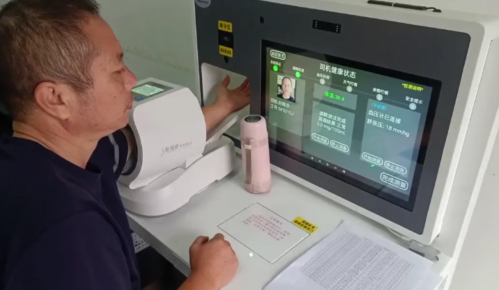 廣豐片區(qū)為駕駛員配備“崗前叮囑一體機(jī)”