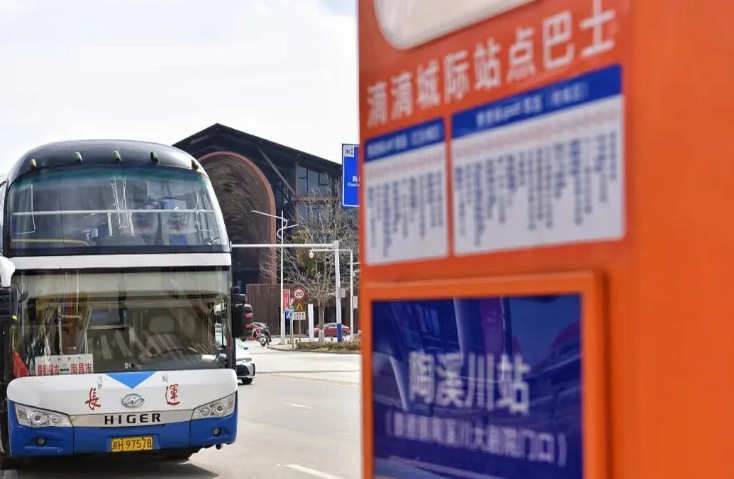 南昌4條“站點巴士”10月23日起送券！最低0元就能跨城出行