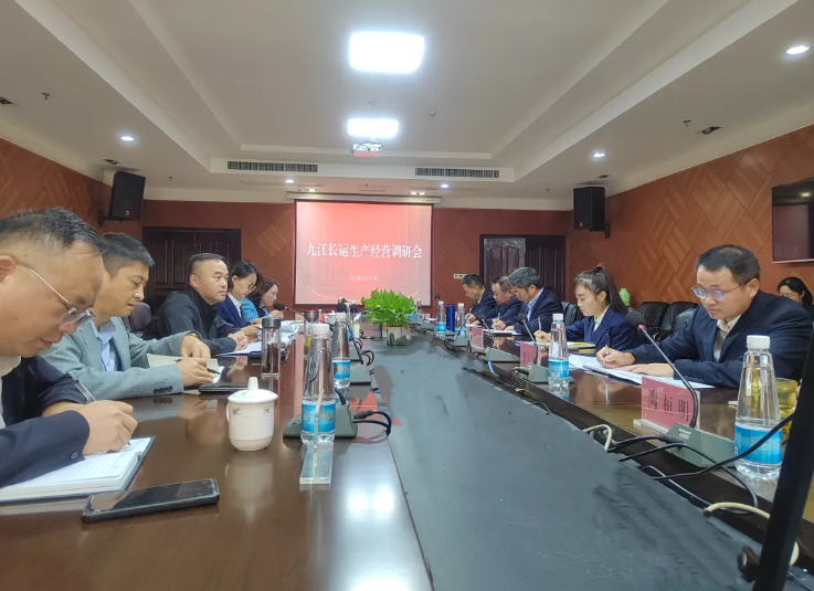 劉磊一行深入九江長運開展生產(chǎn)經(jīng)營調(diào)研工作