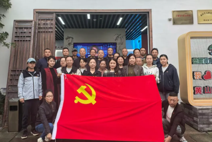 黃山長運(yùn) 參觀“好人館” 感悟榜樣力量