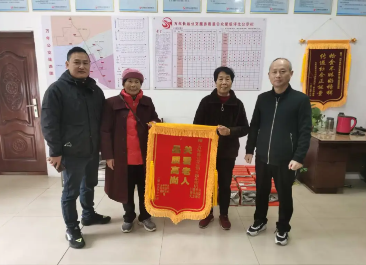 上饒汽運：萬年公交“微服務(wù)” 暖了八旬老人心
