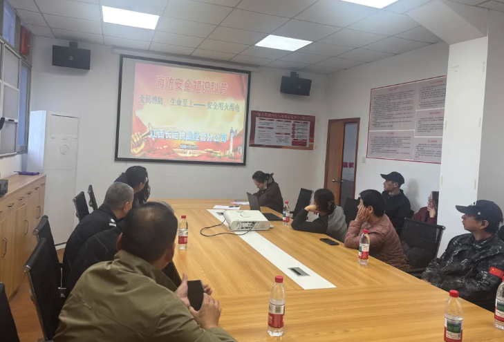 長(zhǎng)運(yùn)物業(yè) 開(kāi)展安全主題知識(shí)培訓(xùn)及實(shí)操實(shí)訓(xùn)